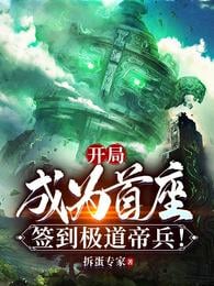 Be the first at the beginning of the game and sign in to the Jidao Emperor!