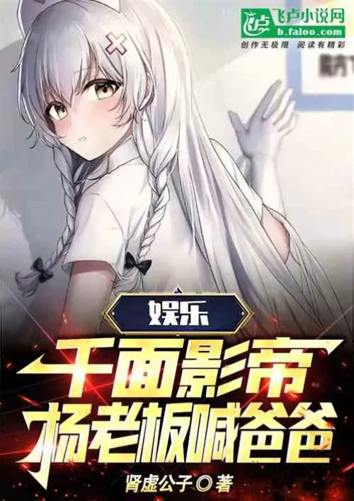 Her acting skills are incredible, she plays the role of the Demon Lord, Yang Mi wants to answer ques