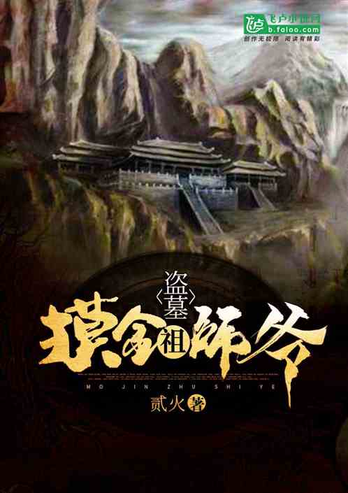 golden